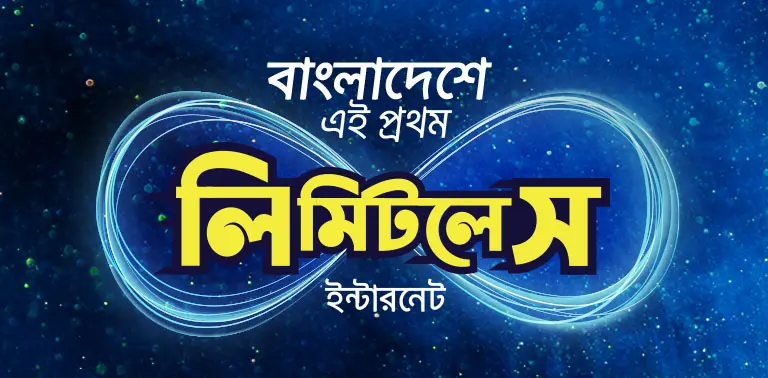 Grameenphone Offer