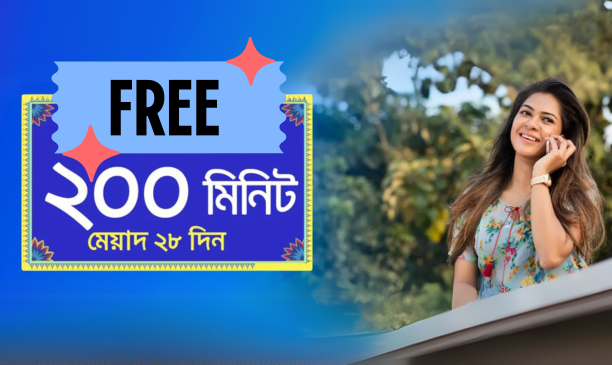 Grameenphone Minutes Offer