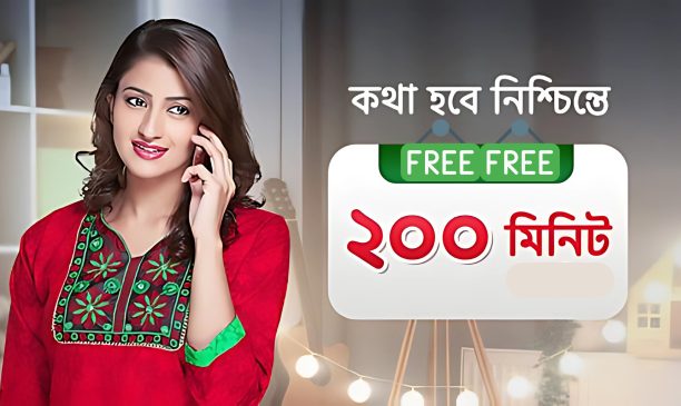 Robi Minutes Offer